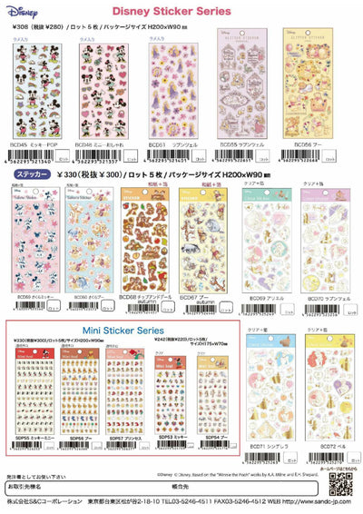 (IB-new) 20231201 new products-Original catalogue