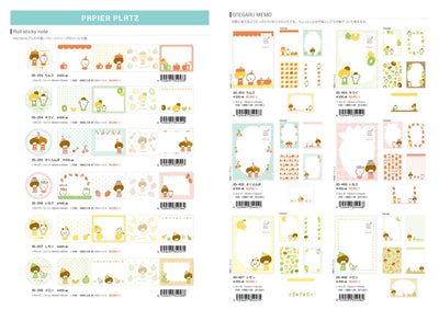 (IB-new) 20231213 new products-Original catalogue