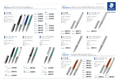 (IB-new) 20231214 new products-Original catalogue