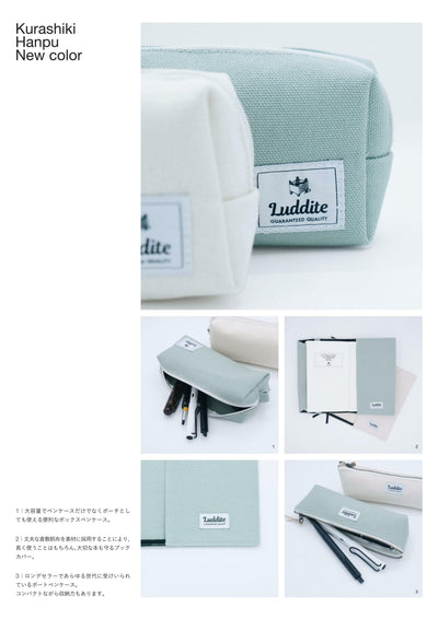 (IB-new) 20231215 new products-Original catalogue