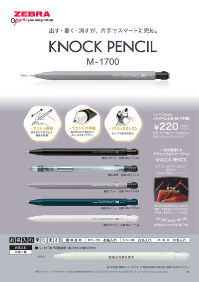 (IB-new) 20231218 new products-Original catalogue