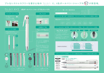 (IB-new) 20231226 new products-Original catalogue