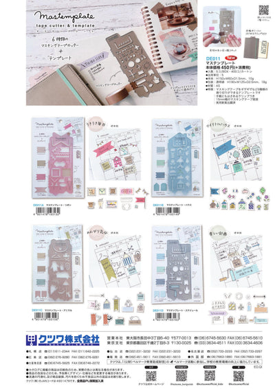 (IB-new) 20231229 new products-Original catalogue