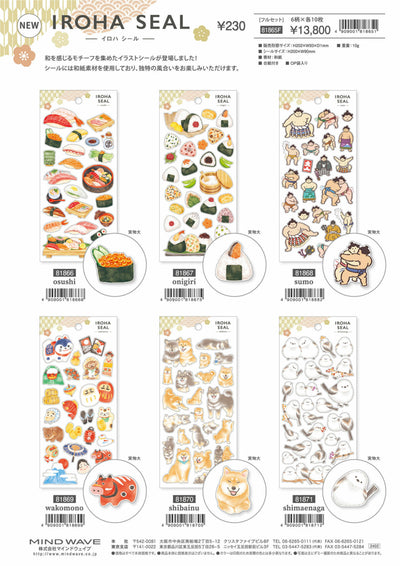 (IB-new) 20231229 new products-Original catalogue