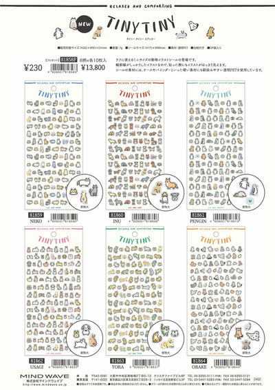 (IB-new) 20240102 new products-Original catalogue