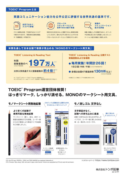 (IB-new) 20240112 new products-Original catalogue