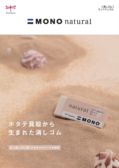 (IB-new) 20240118 new products-Original catalogue