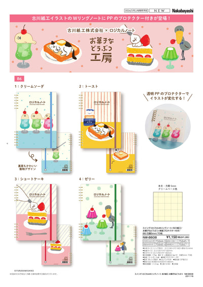 (IB-new) 20240122 new products-Original catalogue