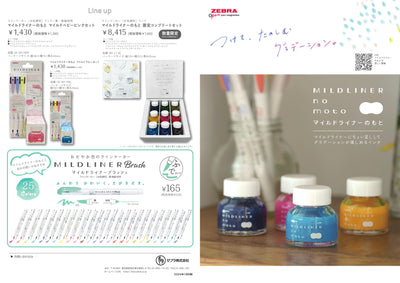 (IB-new) 20240123 new products-Original catalogue