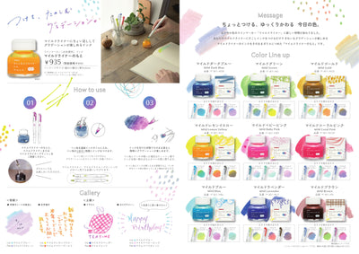 (IB-new) 20240123 new products-Original catalogue