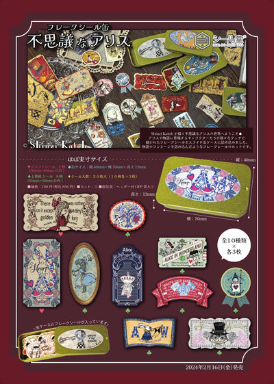 (IB-new) 20240125 new products-Original catalogue