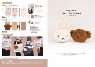 (IB-new) 20240129 new products-Original catalogue