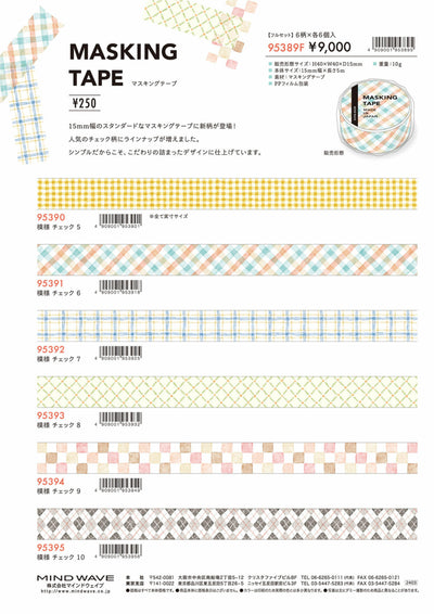 (IB-new) 20240202 new products-Original catalogue