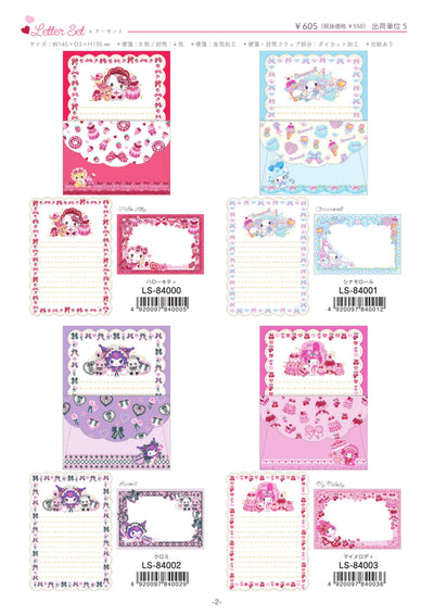 (IB-new) 20240219 new products-Original catalogue