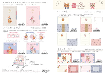 (IB-new) 20240220 new products-Original catalogue