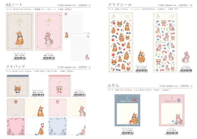 (IB-new) 20240220 new products-Original catalogue