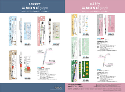 (IB-new) 20240221 new products-Original catalogue