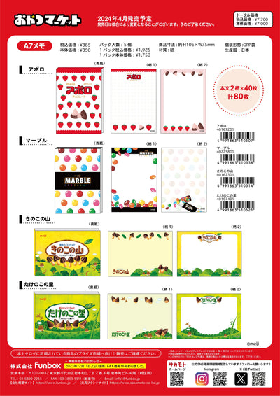 (IB-new) 20240221 new products-Original catalogue