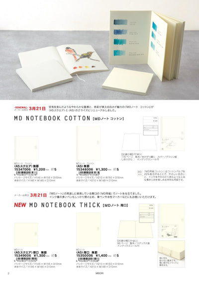 (IB-new) 20240226 new products-Original catalogue