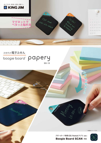 (IB-new) 20240227 new products-Original catalogue