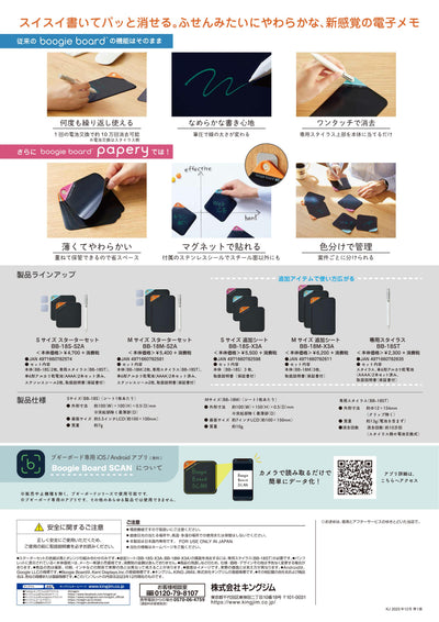 (IB-new) 20240227 new products-Original catalogue