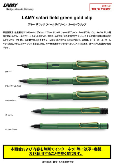 (IB-new) 20240301 new products-Original catalogue