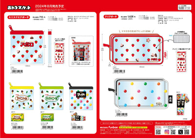 (IB-new) 20240304 new products-Original catalogue