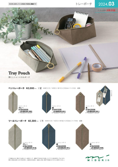 (IB-new) 20240304 new products-Original catalogue