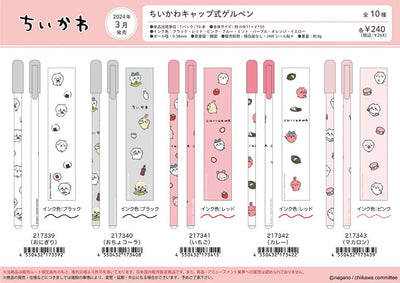 (IB-new) 20240305 new products-Original catalogue