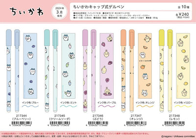 (IB-new) 20240305 new products-Original catalogue