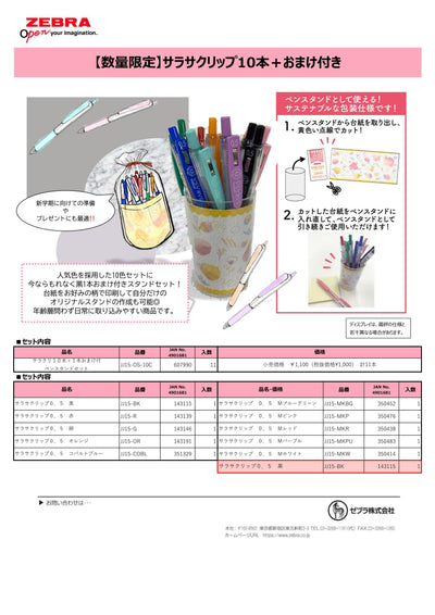 (IB-new) 20240306 new products-Original catalogue