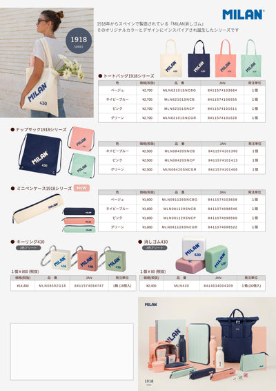 (IB-new) 20240312 new products-Original catalogue