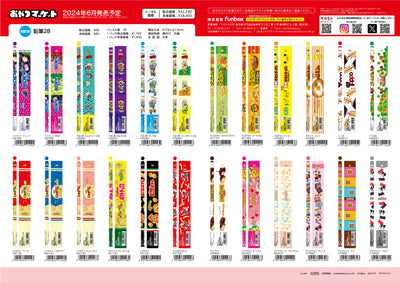 (IB-new) 20240313 new products-Original catalogue