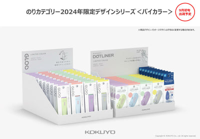 (IB-new) 20240313 new products-Original catalogue