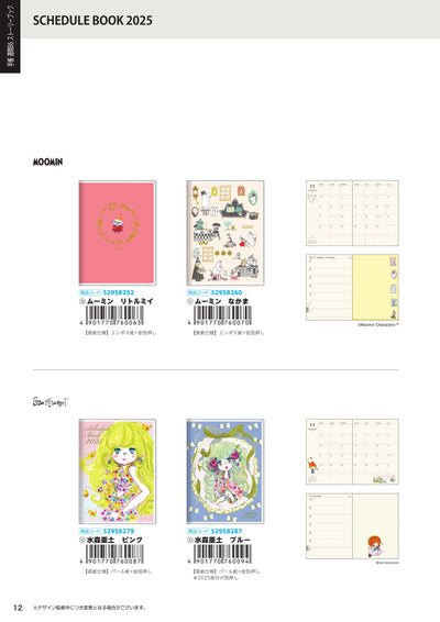 (IB-new) 20240318 new products-Original catalogue