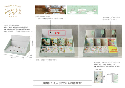 (IB-new) 20240320 new products-Original catalogue