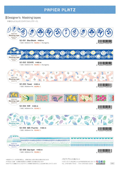 (IB-new) 20240321 new products-Original catalogue