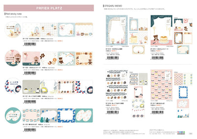 (IB-new) 20240321 new products-Original catalogue