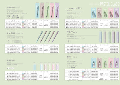 (IB-new) 20240329 new products-Original catalogue