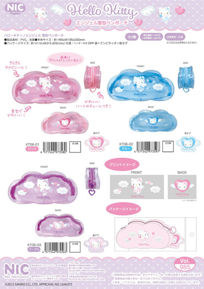 (IB-new) 20240412 new products-Original catalogue