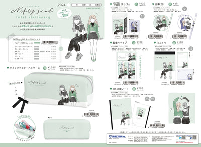 (IB-new) 20240417 new products-Original catalogue