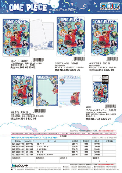 (IB-new) 20240423 new products-Original catalogue