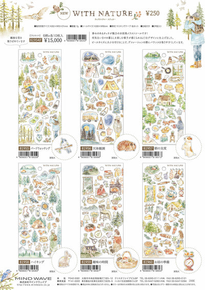 (IB-new) 20240429 new products-Original catalogue