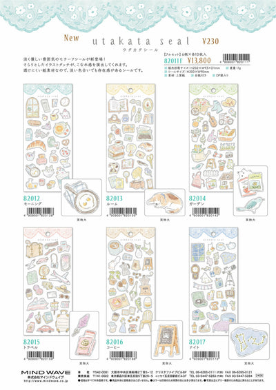 (IB-new) 20240429 new products-Original catalogue