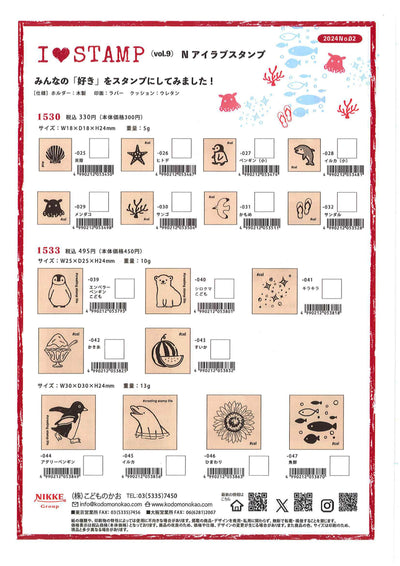 (IB-new) 20240430 new products-Original catalogue