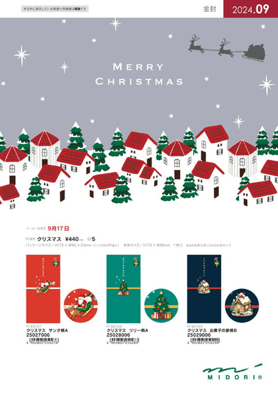 (IB-new) 20240506 new products-Original catalogue