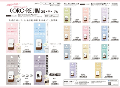 (IB-new) 20240507 new products-Original catalogue