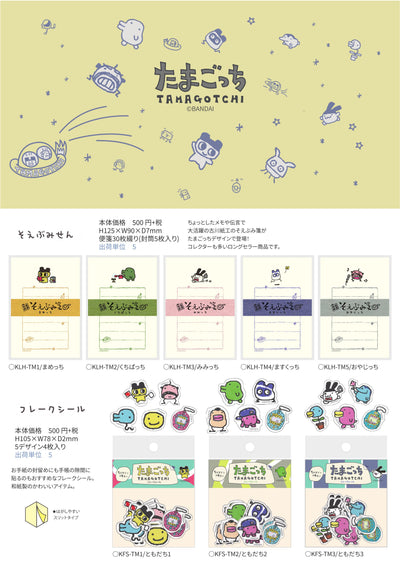 (IB-new) 20240509 new products-Original catalogue