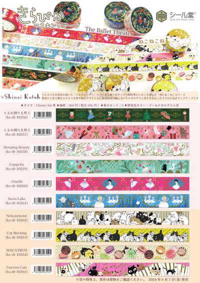 (IB-new) 20240510 new products-Original catalogue