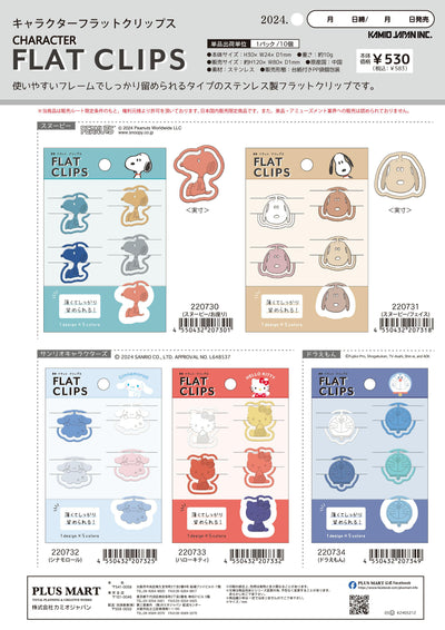 (IB-new) 20240510 new products-Original catalogue